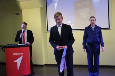 Школьники из Елизово получили паспорта граждан РФ на торжественной церемонии на ВДНХ 0
