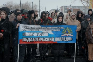 «Вахта Памяти» традиционно прошла в столице Камчатки 8