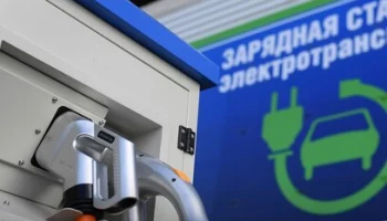 Десять заправок для электромобилей построят на Камчатке в 2024 году Десять заправок для электромобилей построят на Камчатке в 2024 году