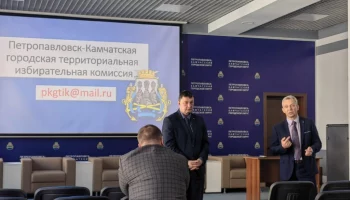 Совещание с руководителями управляющих организаций прошло в администрации Петропавловска -Камчатского