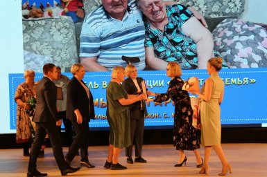 Победителей и призёров краевого конкурса «Семья Камчатки — 2023» наградили в краевой столице 3