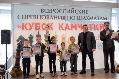 Шахматисты краевого центра с успехом выступили на соревнованиях «Кубок Камчатки» 2