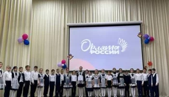 Камчатских школьников посвятили в Орлята