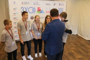 Организаторы Большого Детского фестиваля пригласили камчатских подростков в Москву 3