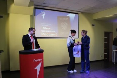 Школьники из Елизово получили паспорта граждан РФ на торжественной церемонии на ВДНХ 5