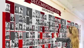 Камчатцев приглашают присоединиться к акции «Бессмертный полк в школе»