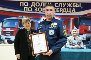 Камчатских спасателей поздравили с профессиональным праздником 0