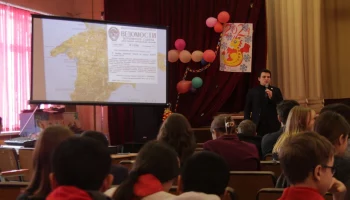 Камчатским школьникам рассказывают о событиях Великой Отечественной войны