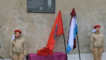 Мемориальная доска в честь героя – участника СВО Дениса Бразалука установлена в столице Камчатки