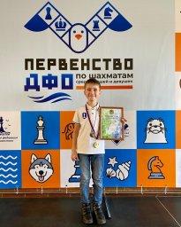 Команда из столицы Камчатки взяла призовые места на первенстве ДФО по шахматам 3