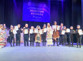 Ученики школы №33 Петропавловска-Камчатского заняли 1 место на международном творческом конкурсе-фестивале 1