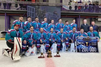 Турнир по хоккею среди любительских команд «Кубок Александра» завершился на Камчатке 5