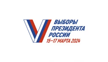 Временные избирательные участки будут образованы на Камчатке в период выборов Президента России