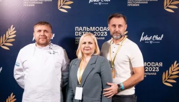 Камчатский ресторан вошел в тройку победителей Национальной премии «Пальмовая ветвь ресторанного бизнеса»