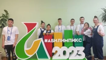 На Камчатке стартовал региональный чемпионат «Абилимпикс» - 2023