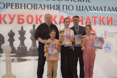 Шахматисты краевого центра с успехом выступили на соревнованиях «Кубок Камчатки» 5