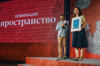 Инициативные жители столицы Камчатки могут подать заявку на получение премии «Жить вместе» 1