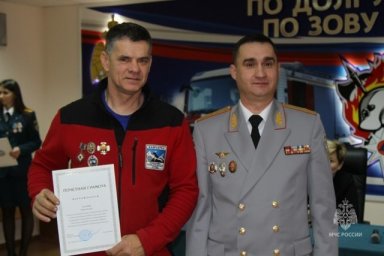 Камчатских спасателей поздравили с профессиональным праздником 13