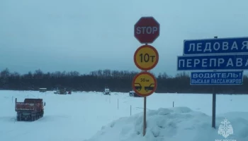 На Кaмчaтке увеличена грузоподъемность ледовой переправы на подъезде к посёлку Таёжному