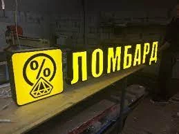 На 30 тысяч рублей оштрафован камчатский предприниматель за незаконное предоставление займов