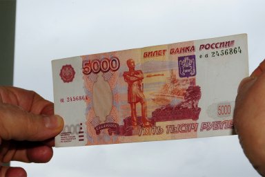 Три фальшивые банкноты выявили банки на Камчатке в I квартале 2023 года 0