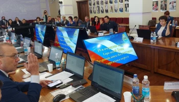 Петропавловску-Камчатскому утвердили финансирование на реализацию Мастер-плана