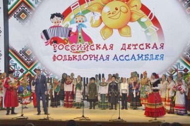 Детские фольклорные ансамбли и солисты Камчатки могут принять участие в Российской детской фольклориаде 0