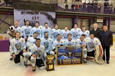 Турнир по хоккею среди любительских команд «Кубок Александра» завершился на Камчатке 4