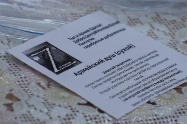 «Сухой» душ изготавливают «серебряные» волонтёры Камчатки для участников СВО 10