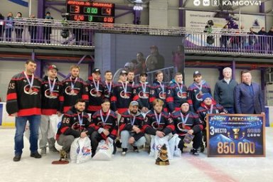 Турнир по хоккею среди любительских команд «Кубок Александра» завершился на Камчатке 11