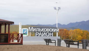 На Камчатке появился новый муниципальный округ