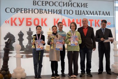 Шахматисты краевого центра с успехом выступили на соревнованиях «Кубок Камчатки» 1