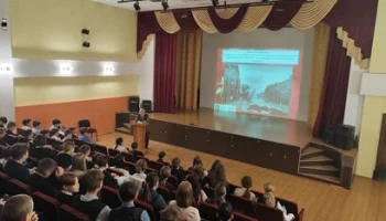 Камчатским школьникам рассказали лекцию о детях блокадного Ленинграда