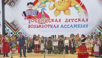 Детские фольклорные ансамбли и солисты Камчатки могут принять участие в Российской детской фольклориаде