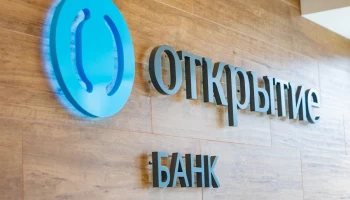 Банк «Открытие» предоставит 3,5 миллиарда рублей крупнейшему золотодобывающему предприятию России