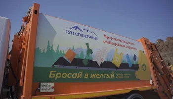 Спецтранс оштрафовали за неисполнение решений суда о ликвидации свалок в Олюторском и Пенжинском районах