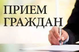 Выездные приёмы граждан пройдут 24 и 26 октября в столице Камчатки и Елизове