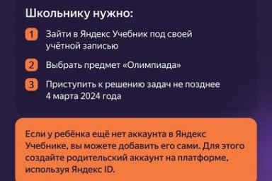 У школьников Камчатки есть возможность получить дополнительные баллы к ЕГЭ 0