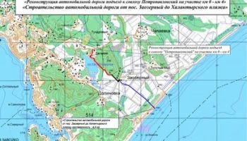 Первый этап возведения комфортной дороги до Халактырского пляжа на Камчатке начнется в этом году