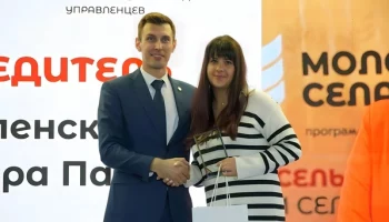 Мильковчанка стала победительницей Всероссийского конкурса «Лидеры села»