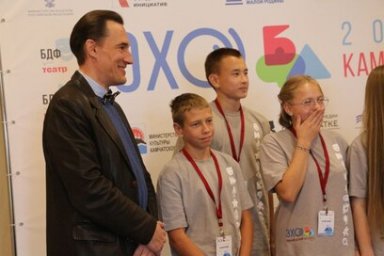 Организаторы Большого Детского фестиваля пригласили камчатских подростков в Москву 6