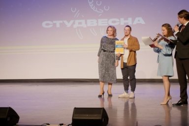 На Камчатке наградили победителей регионального этапа «Российской студенческой весны» 3