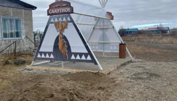 В селе на Камчатке установлен четвёртый уровень опасности по пожарной безопасности