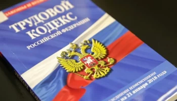 ООО «Петройл АЗС» задолжало своим сотрудникам на Камчатке полмиллиона рублей. ООО «Петройл АЗС» задолжало своим сотрудникам на Камчатке полмиллиона рублей.