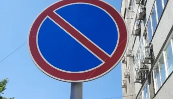 В Петропавловске введут запрет на парковку у школ и начнут эвакуацию автомобилей