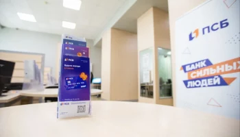 Жители Камчатского края могут выиграть миллион рублей за участие в программе долгосрочного сбережения