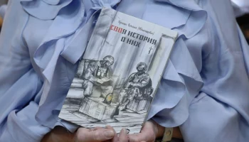 На Камчатке выпустили сборник стихотворений, посвященный участникам специальной военной операции.