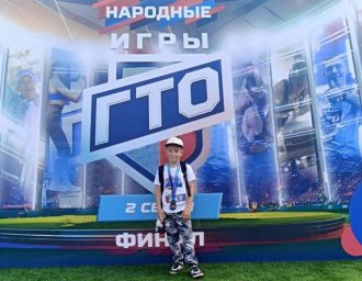 На финале Народных игр ГТО в Москве отличился школьник с Камчатки 0