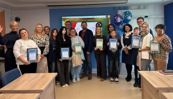 Торжественное награждение победителей конкурса детского рисунка прошло на Камчатке Торжественное награждение победителей конкурса детского рисунка прошло на Камчатке