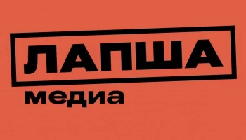 Проект «Лапша Медиа» научит отличать правду от вымыслов педагогов на Камчатке Проект «Лапша Медиа» научит отличать правду от вымыслов педагогов на Камчатке